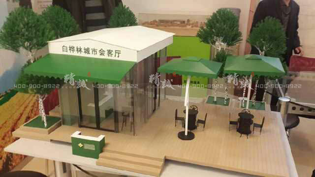 經(jīng)發(fā)地產(chǎn)|外展活動設(shè)計與建設(shè)