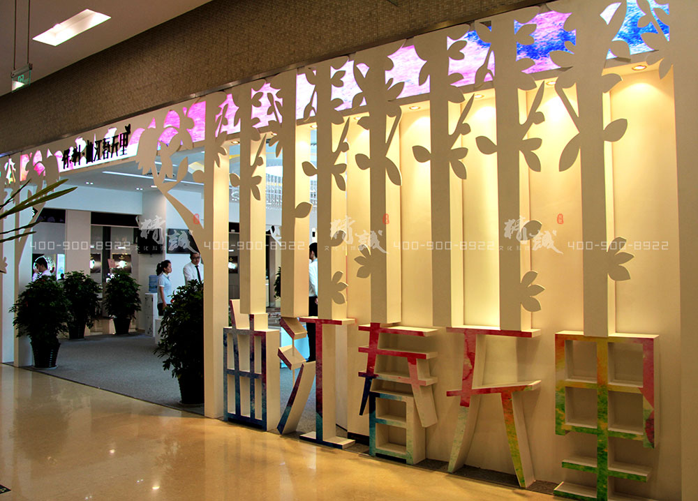 保利地產(chǎn)|外展活動設(shè)計與建設(shè)
