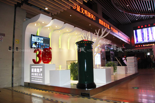 招商地產(chǎn)|外展活動設(shè)計與建設(shè)