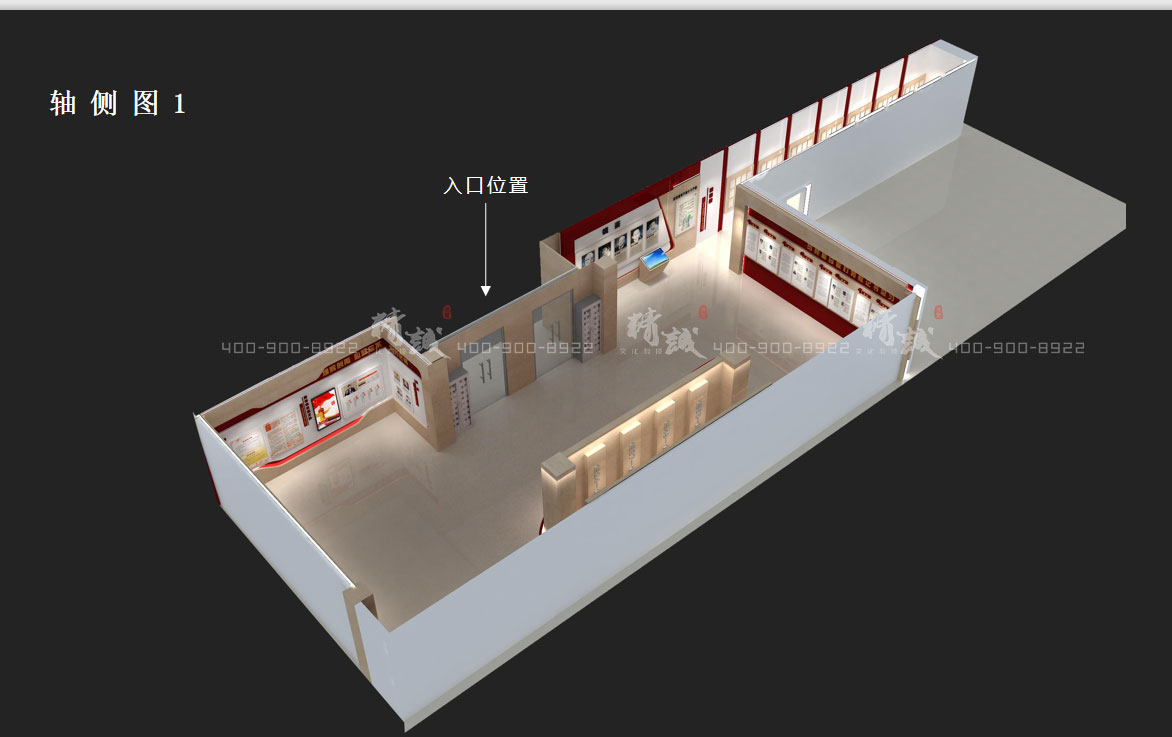 平利縣黨員黨性教育基地展廳設計方案介紹