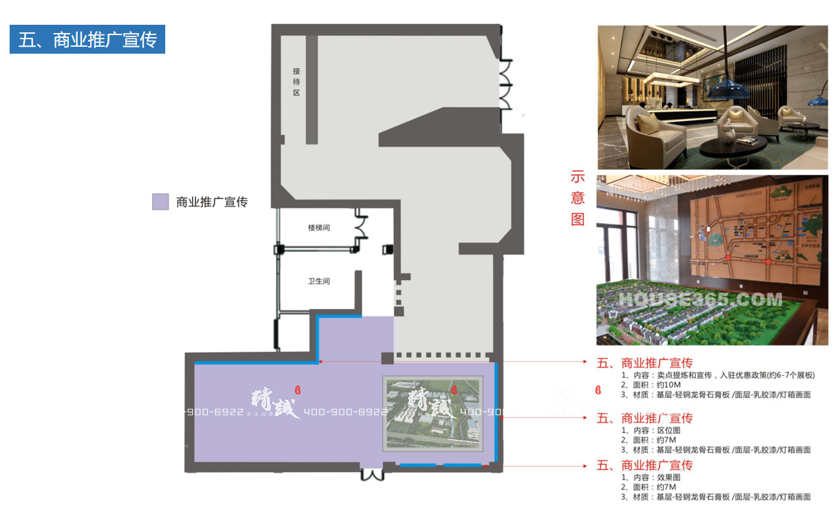 展館內部設計效果圖圖片介紹