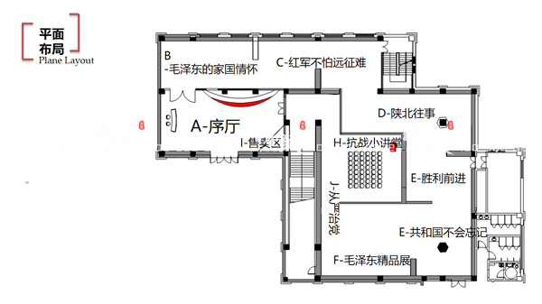 圣地河谷金延安紅藏展館設(shè)計概念篇