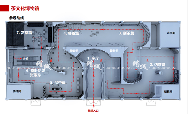 茶文化博物館設計介紹