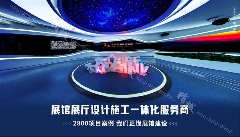 企業展廳設計需要提前做哪些準備工作？