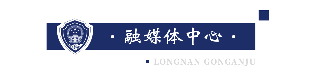 警營(yíng)文化展廳設(shè)計(jì)-隴南公安局視聽文化中心案例