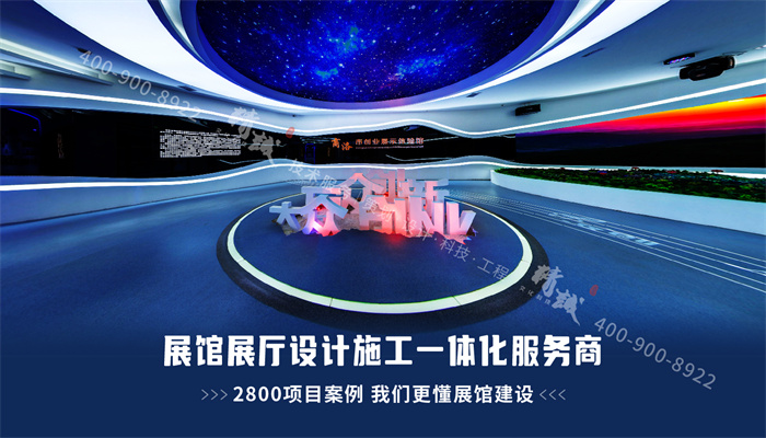 企業(yè)展廳設計的五個要點都有哪些？