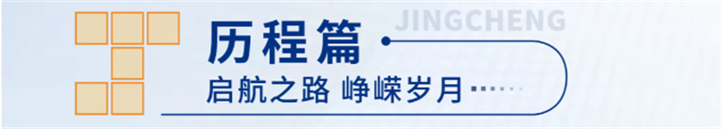 山西省工程機械有限公司企業展廳設計與施工案例