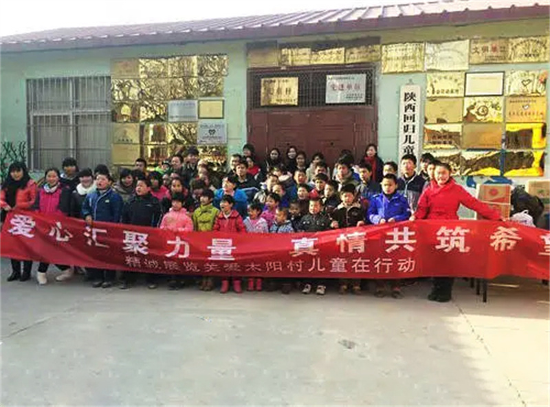 不啻微光 造炬成陽(yáng)丨精誠(chéng)展覽走進(jìn)太陽(yáng)村關(guān)愛(ài)兒童公益行