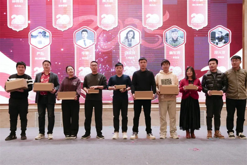 精誠(chéng)2025新春年會(huì)暨20周年慶典圓滿落幕